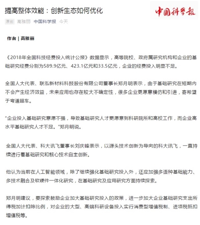 KU酷游官网-相信品牌力量