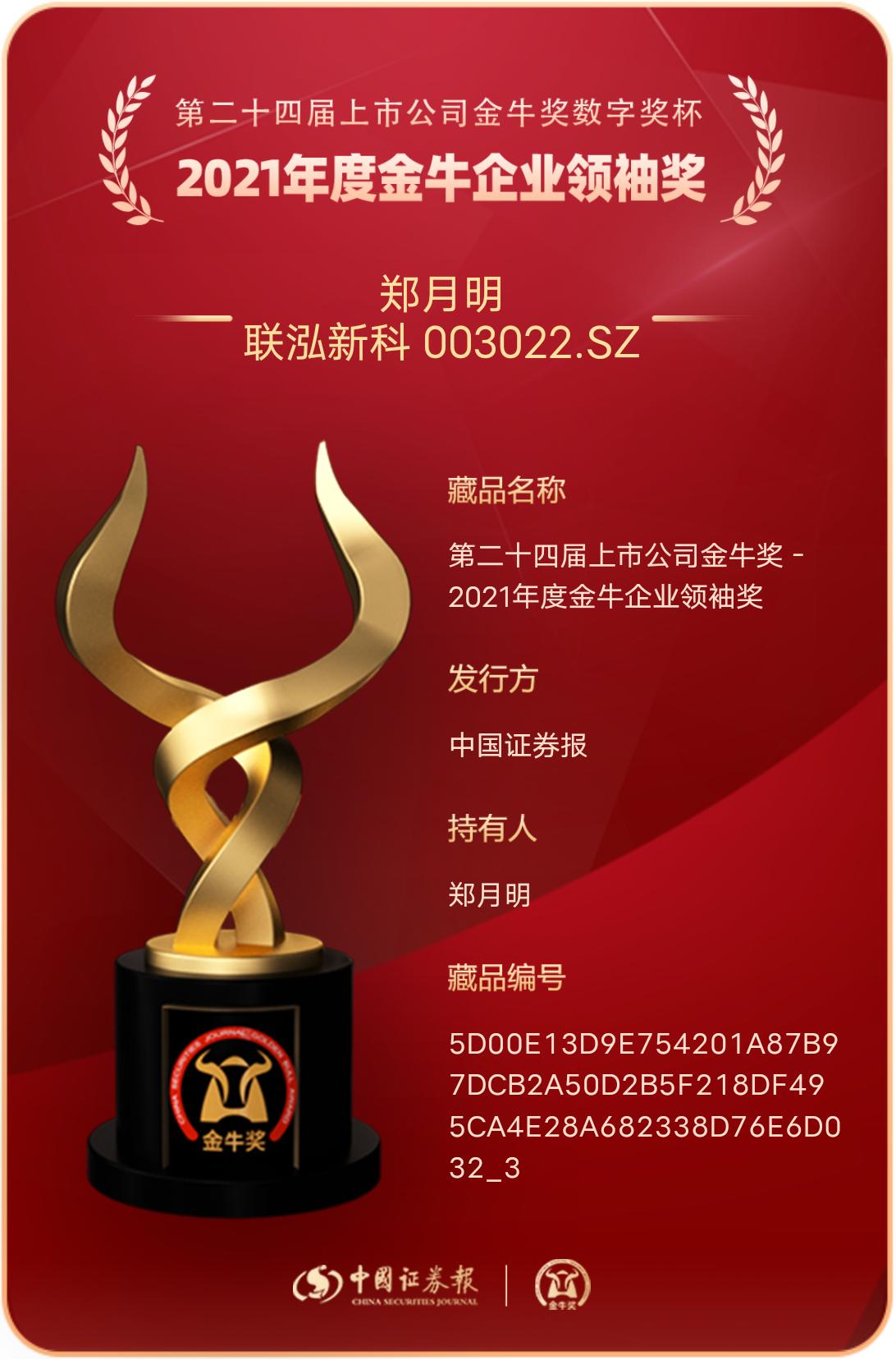 KU酷游官网-相信品牌力量