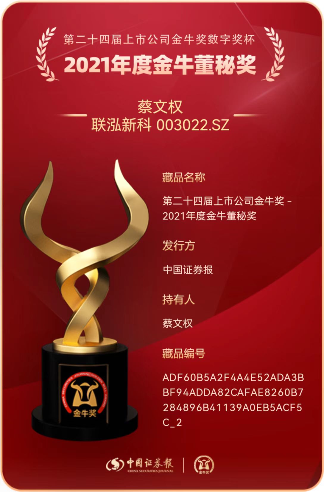 KU酷游官网-相信品牌力量