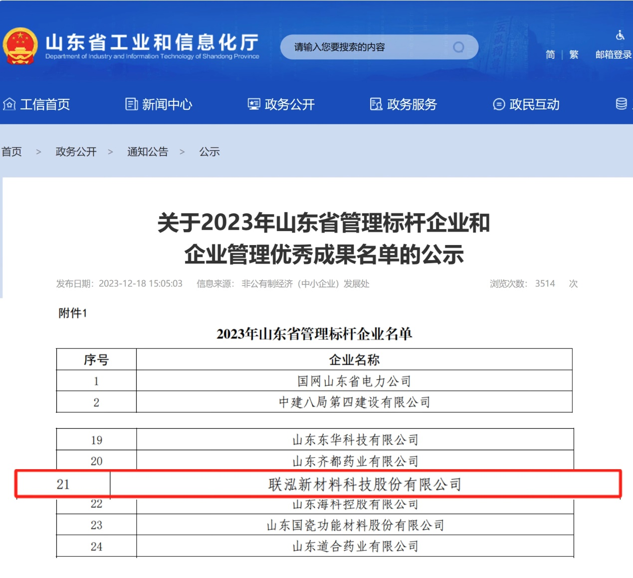 KU酷游官网-相信品牌力量