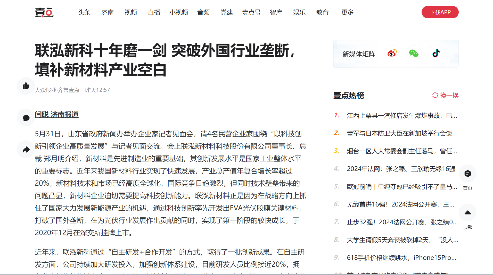 KU酷游官网-相信品牌力量
