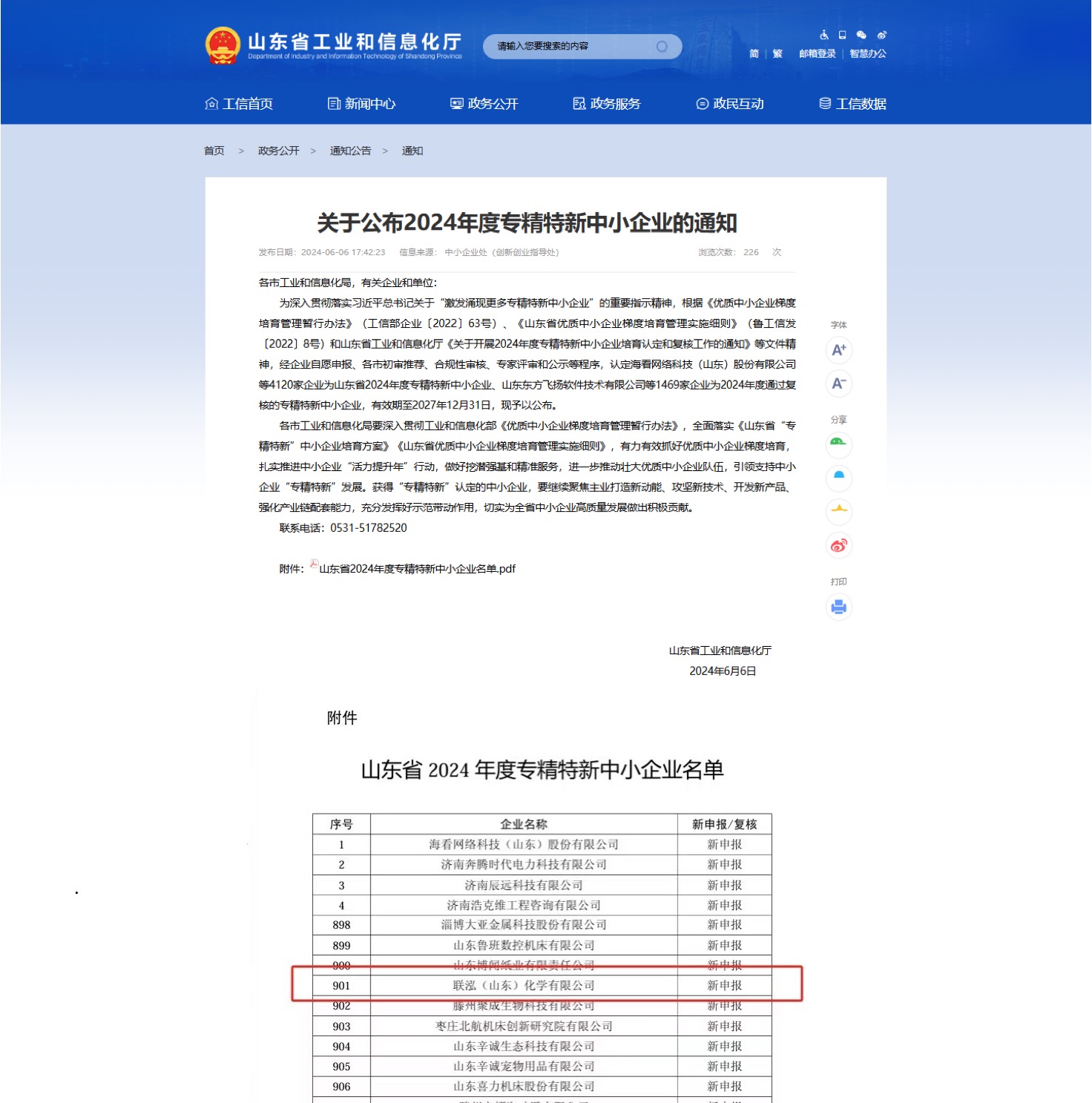 KU酷游官网-相信品牌力量