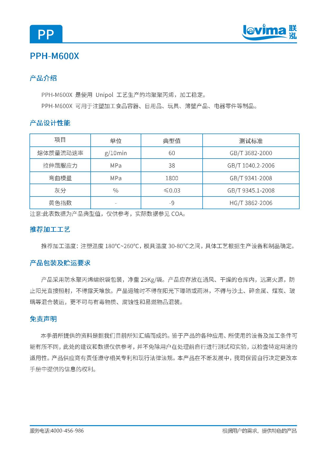 KU酷游官网-相信品牌力量