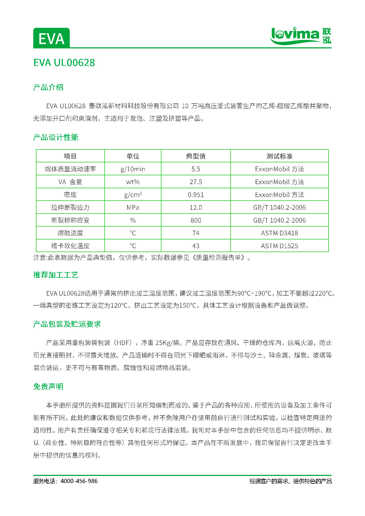 KU酷游官网-相信品牌力量