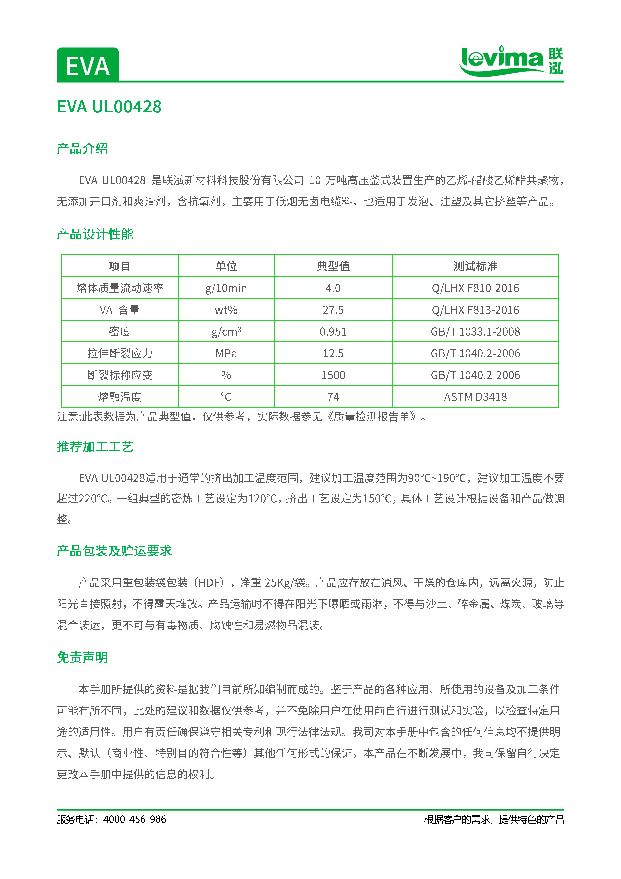 KU酷游官网-相信品牌力量