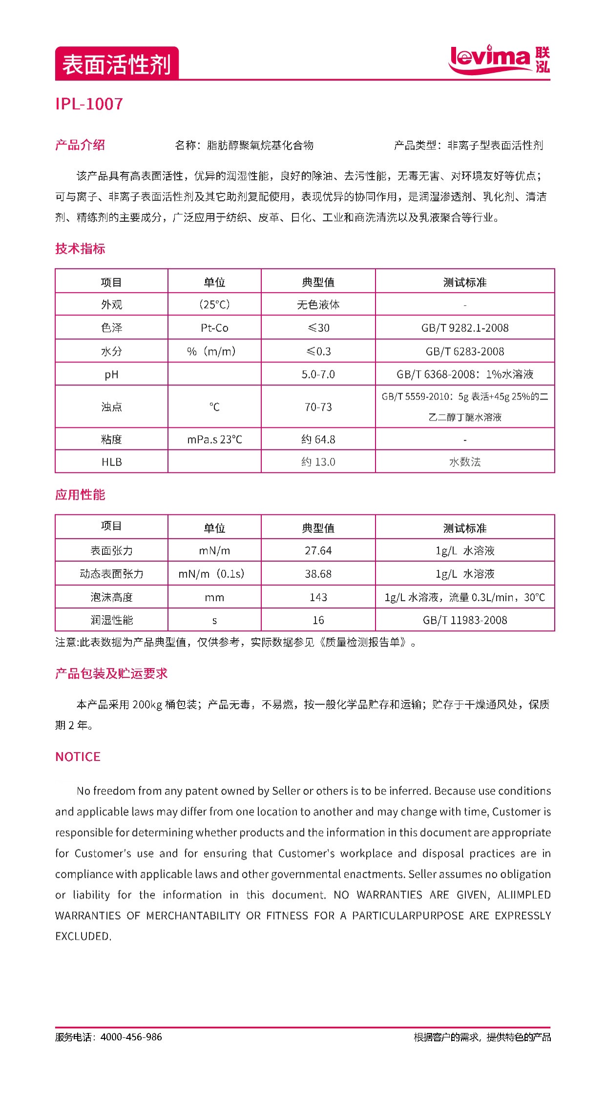 KU酷游官网-相信品牌力量