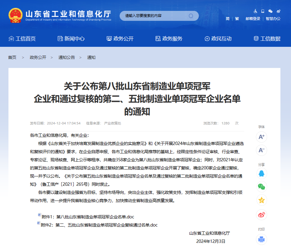 KU酷游官网-相信品牌力量