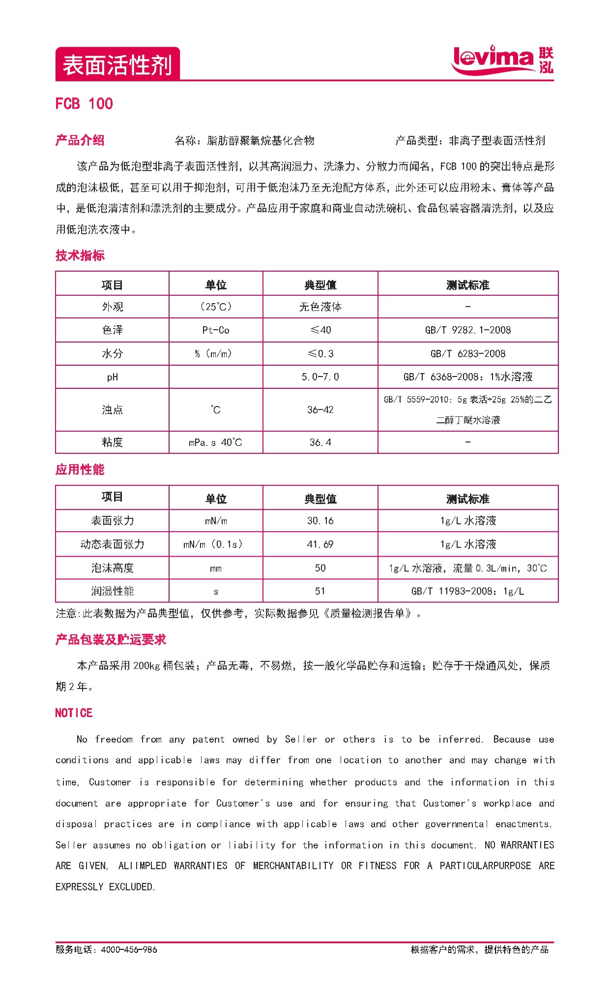 KU酷游官网-相信品牌力量