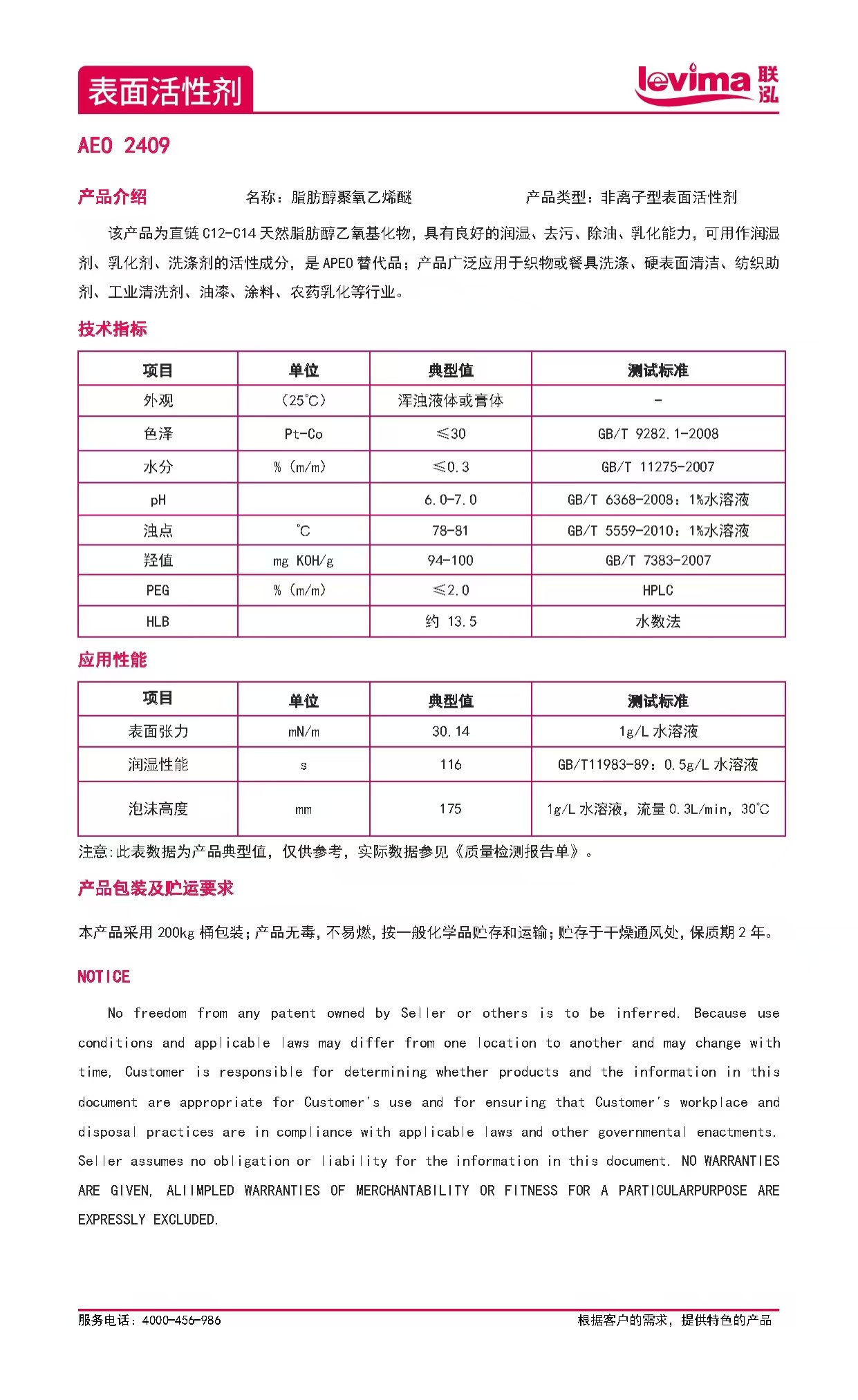 KU酷游官网-相信品牌力量