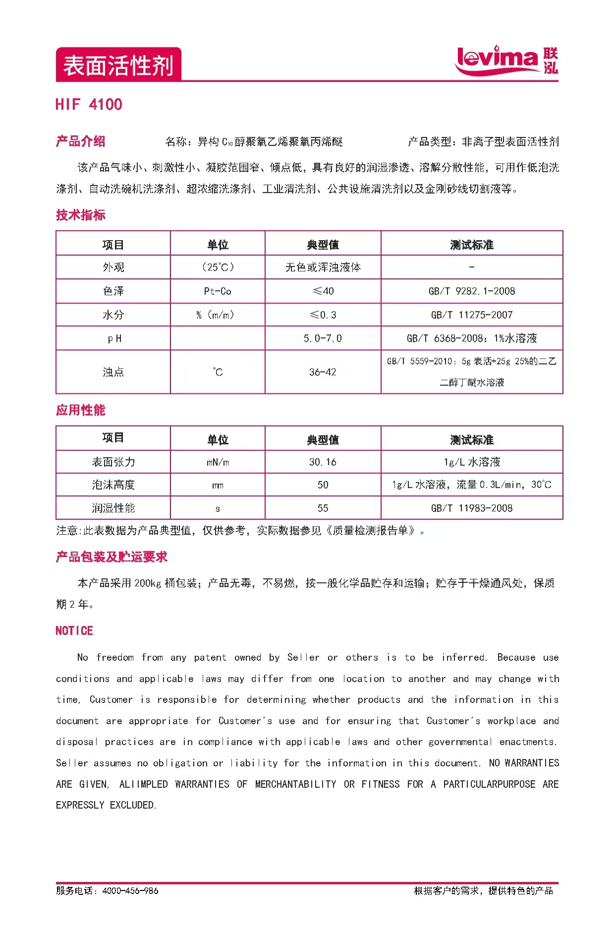 KU酷游官网-相信品牌力量