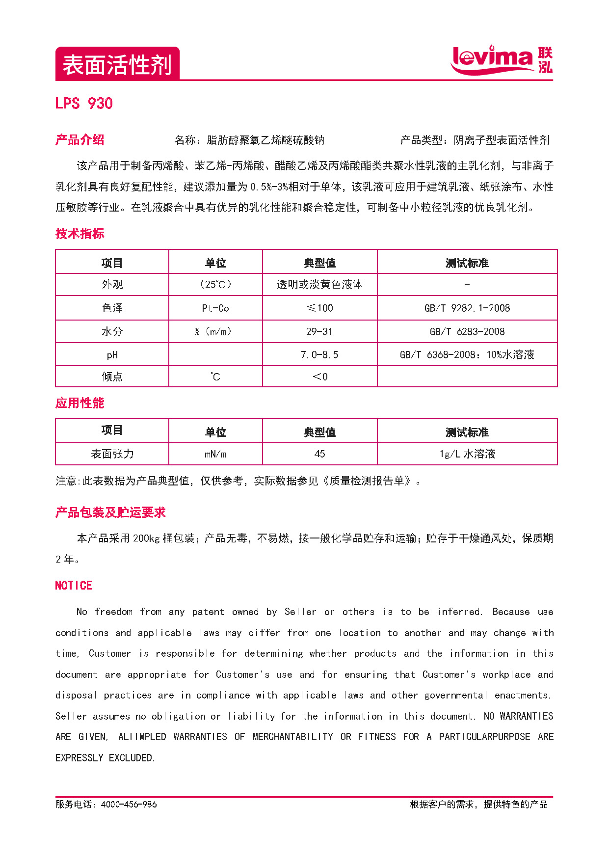 KU酷游官网-相信品牌力量