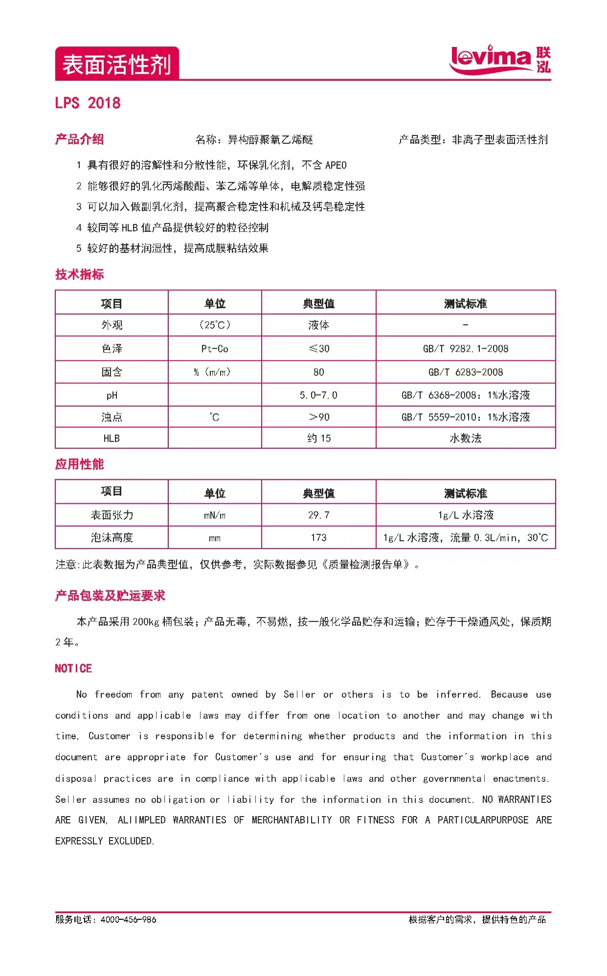 KU酷游官网-相信品牌力量