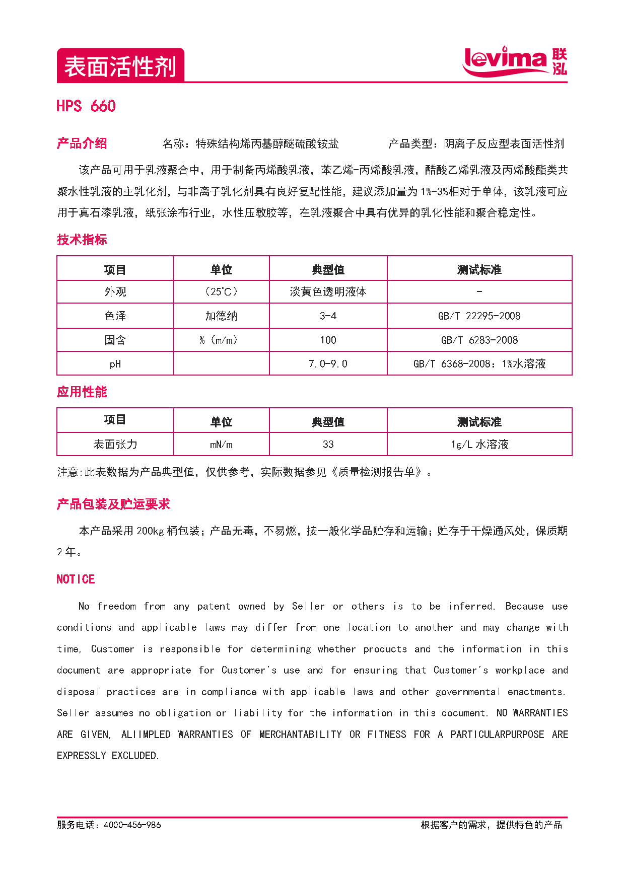 KU酷游官网-相信品牌力量
