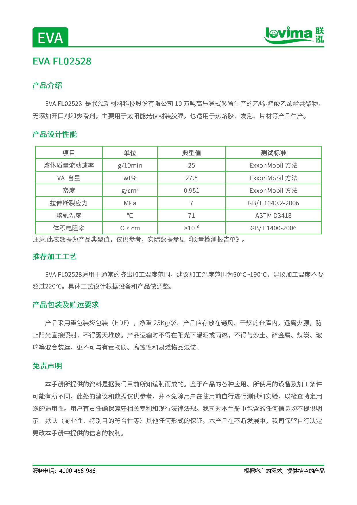 KU酷游官网-相信品牌力量