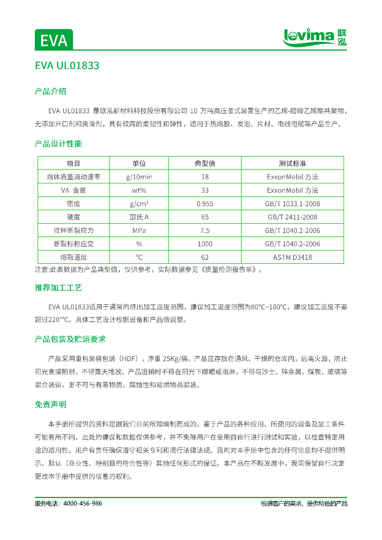 KU酷游官网-相信品牌力量
