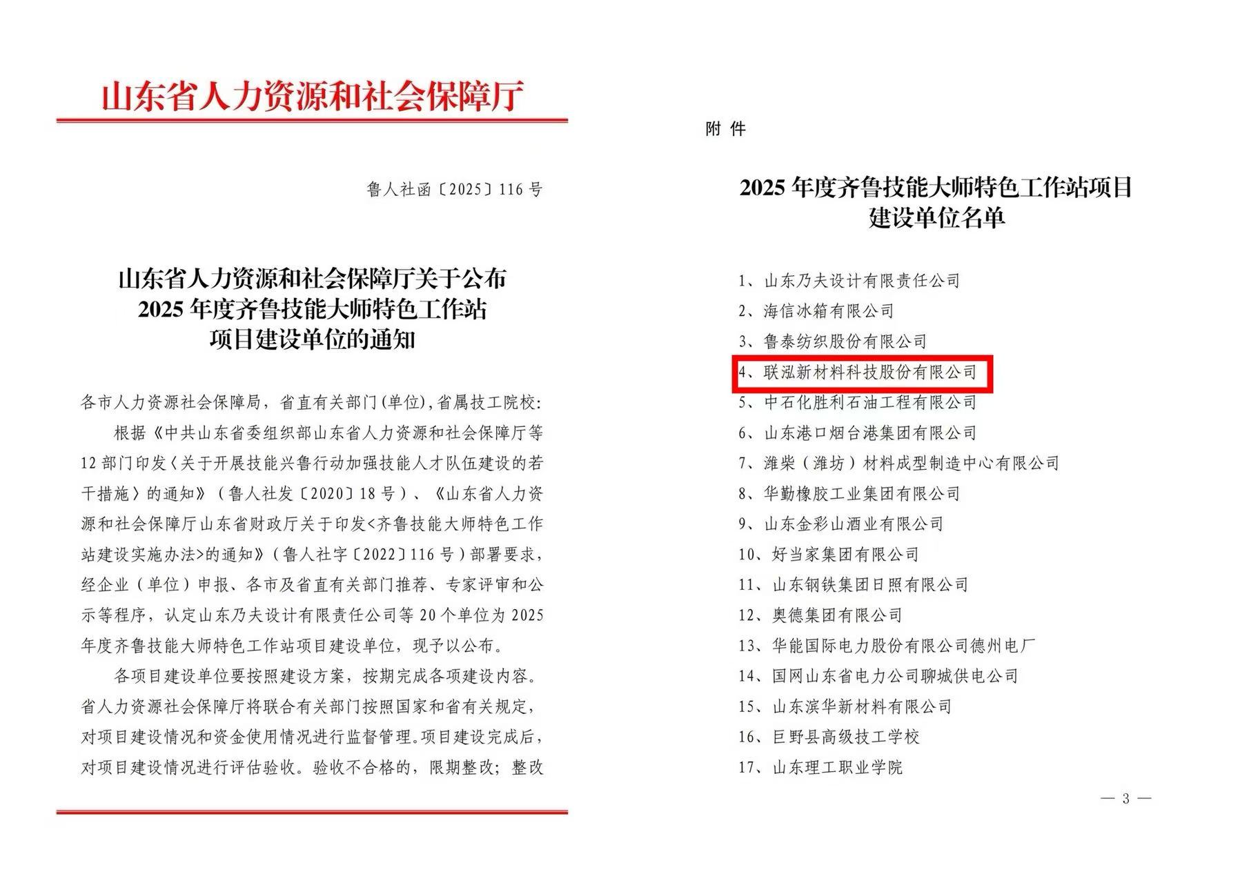 KU酷游官网-相信品牌力量